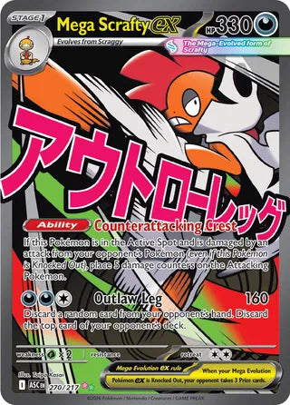 Mega Scrafty ex - Ascended Heroes (Ultra Rare) [ASC-270] English / Near Mint / Normal