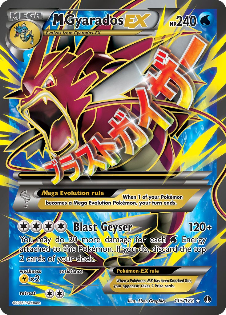 MGyarados EX⁣ - BREAKpoint⁣ (Ultra Rare)⁣ [115] English / Near Mint / Normal