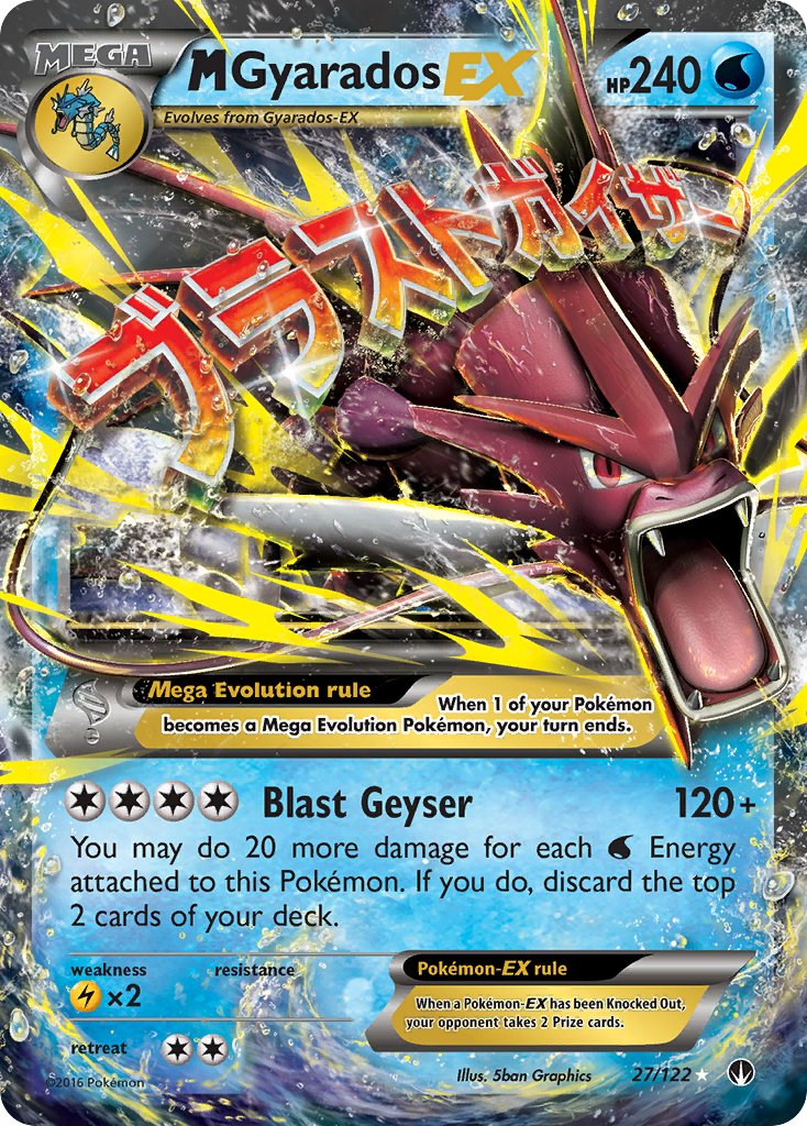 MGyarados EX - BREAKpoint (Ultra Rare) [BKP-27] English / Near Mint / Normal