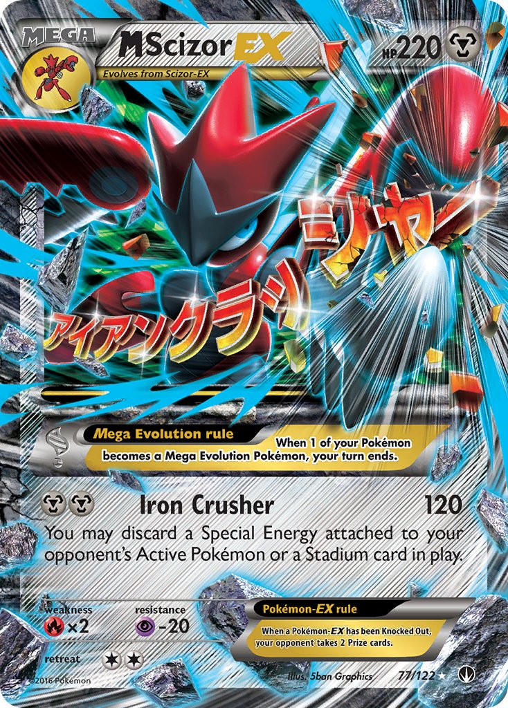 MScizor EX - BREAKpoint (Ultra Rare) [BKP-77] English / Near Mint / Normal