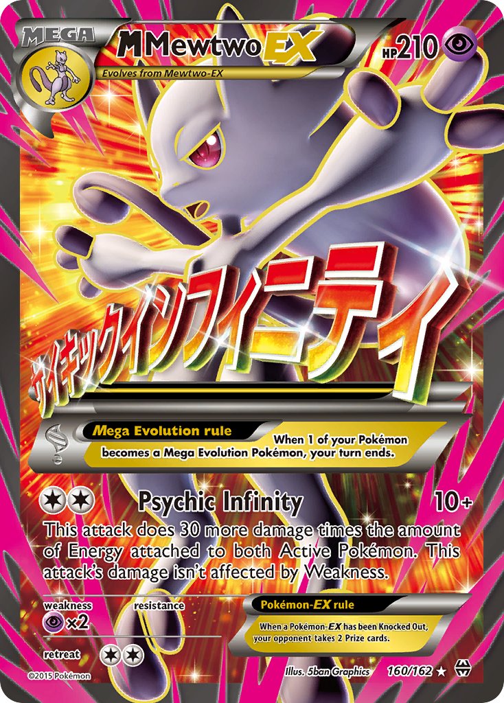 MMewtwo EX⁣ - BREAKthrough⁣ (Ultra Rare)⁣ [160] English / Excellent / Normal