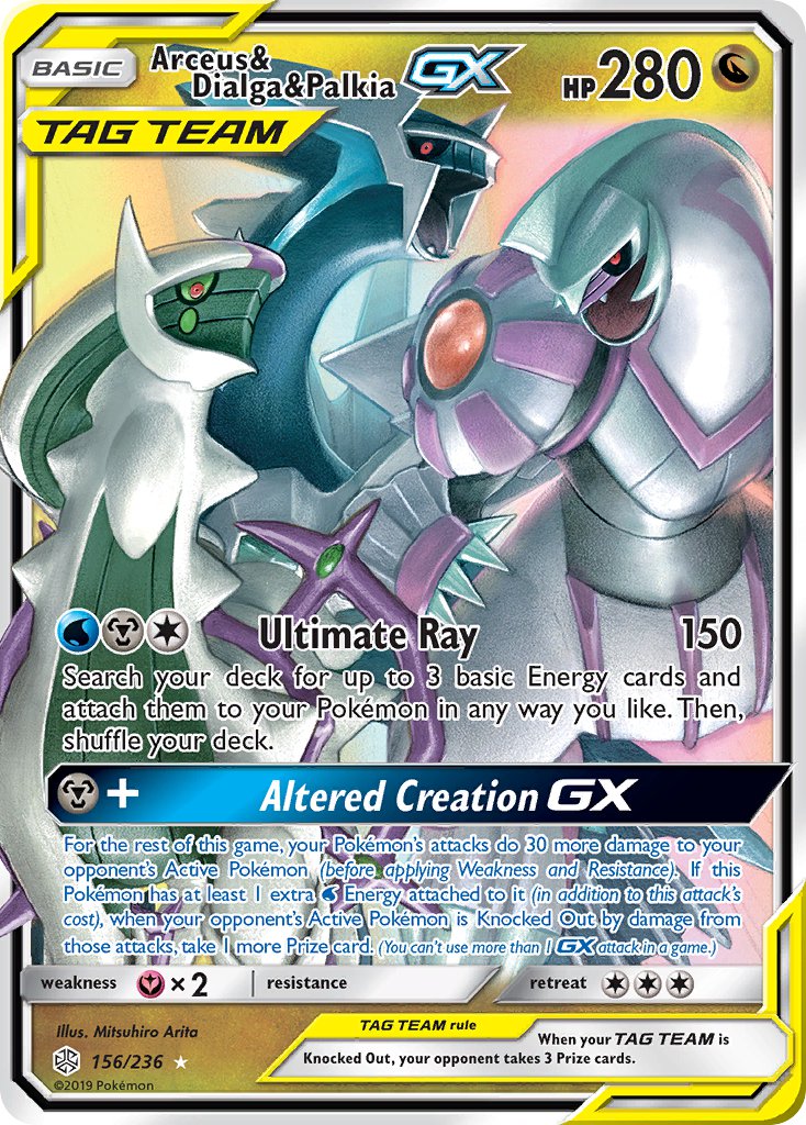 Arceus & Dialga & Palkia GX - Cosmic Eclipse (Ultra Rare) [CEC-156] English / Near Mint / Normal