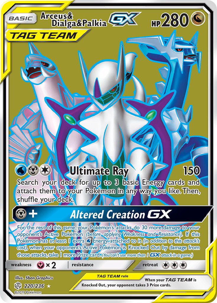Arceus & Dialga & Palkia GX - Cosmic Eclipse (Ultra Rare) [CEC-220] English / Near Mint / Normal