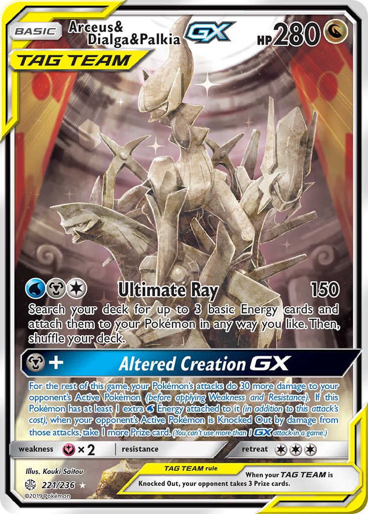 Arceus & Dialga & Palkia GX - Cosmic Eclipse (Ultra Rare) [CEC-221] English / Near Mint / Normal