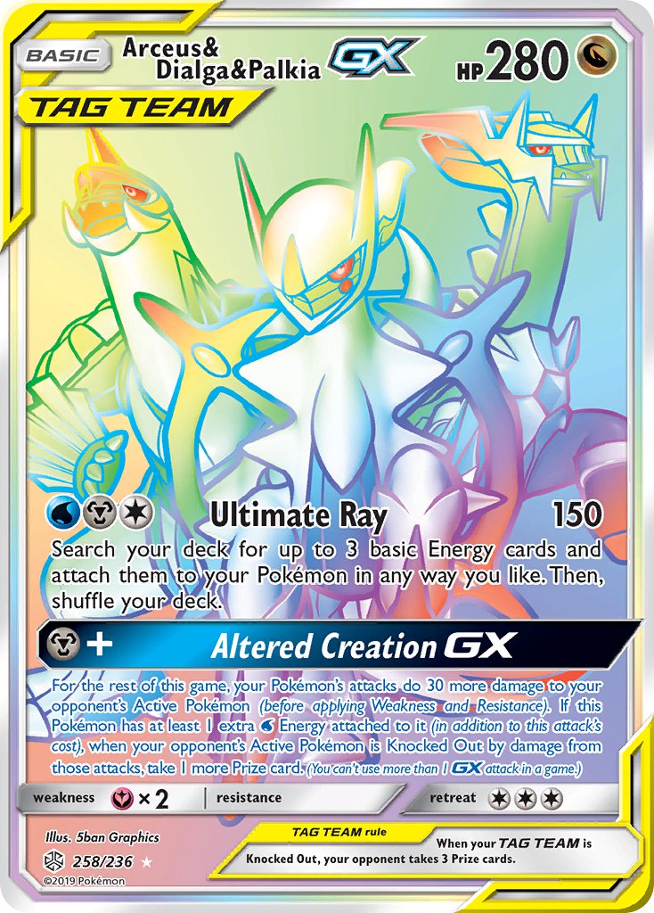 Arceus & Dialga & Palkia GX - Cosmic Eclipse (Secret Rare) [CEC-258] English / Near Mint / Normal