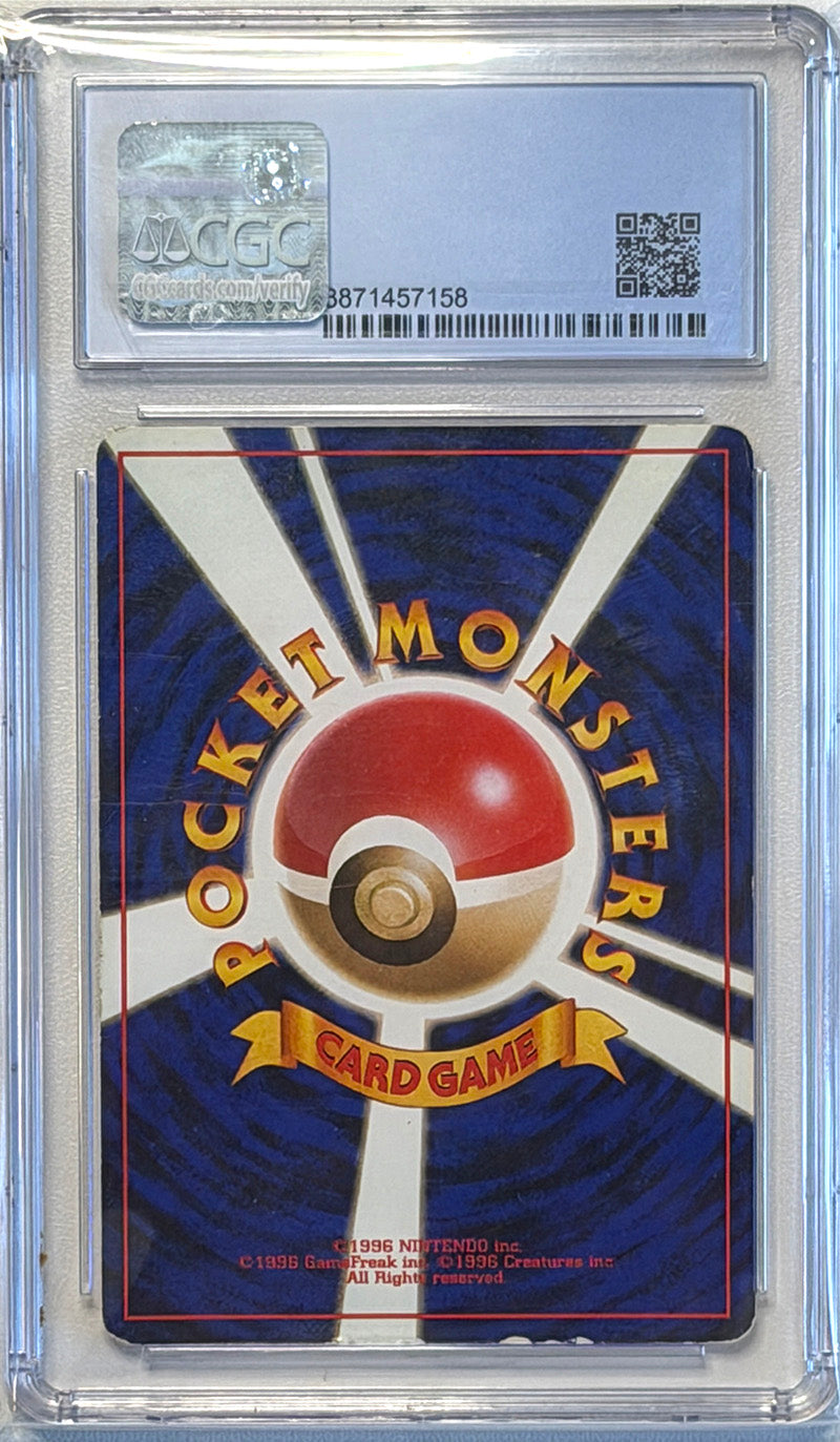 Rocket's Hitmonchan - Gym Booster 1: Leader's Stadium - Japanese - Holo Rare - CGC 5.5