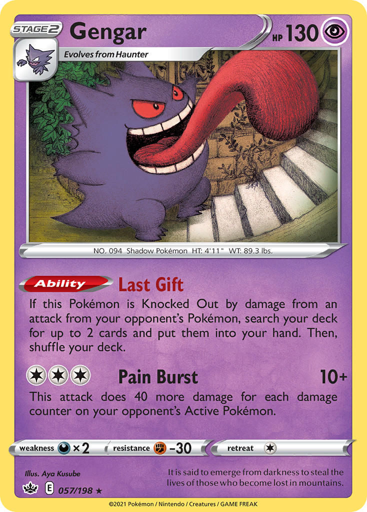 Gengar - Chilling Reign (Holo Rare) [CRE-057] English / Near Mint / Normal