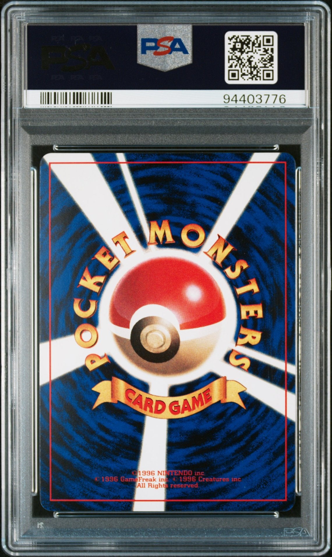 Cleffa - CoroCoro Comics - PSA 9 (bagside)