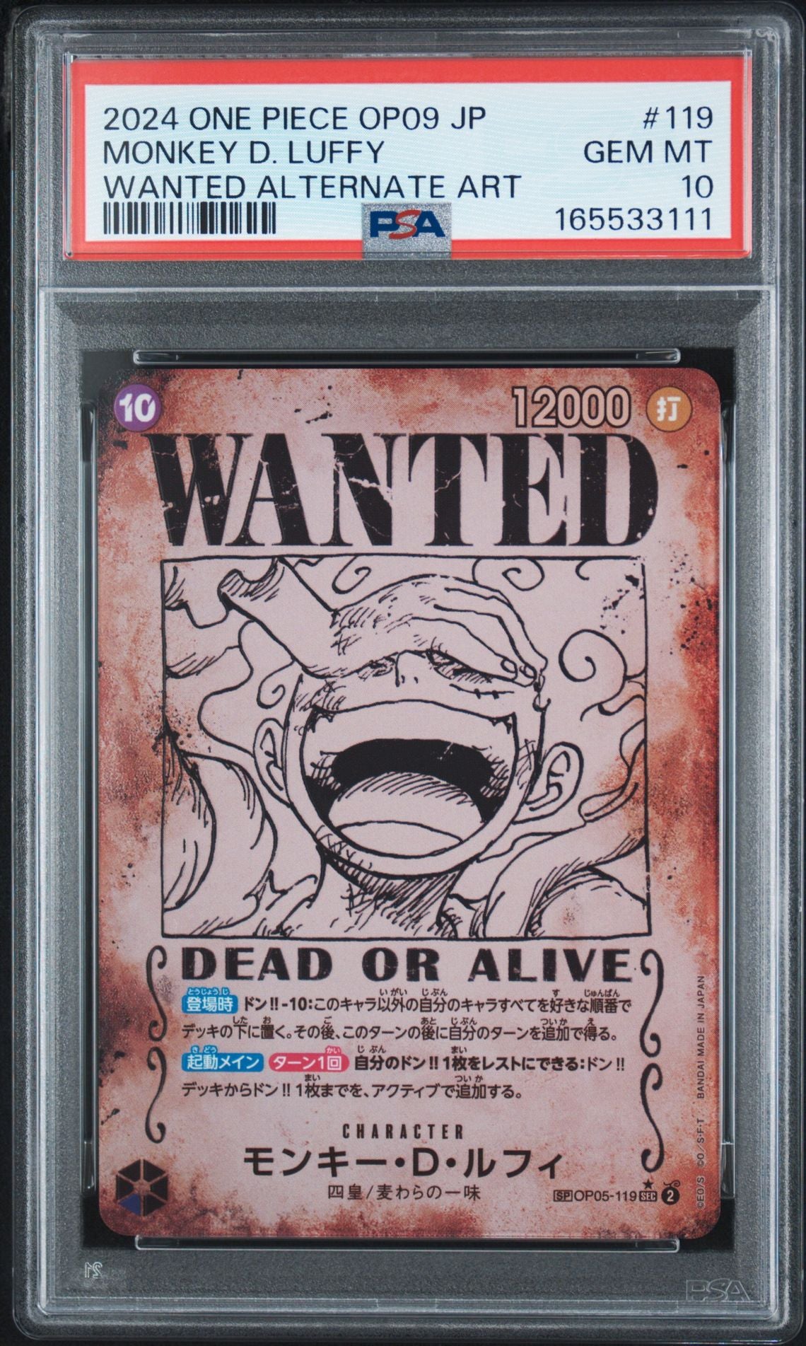 Monkey D. Luffy #119 Wanted Alternate Art - Emperors in the New World - PSA 10 - forside