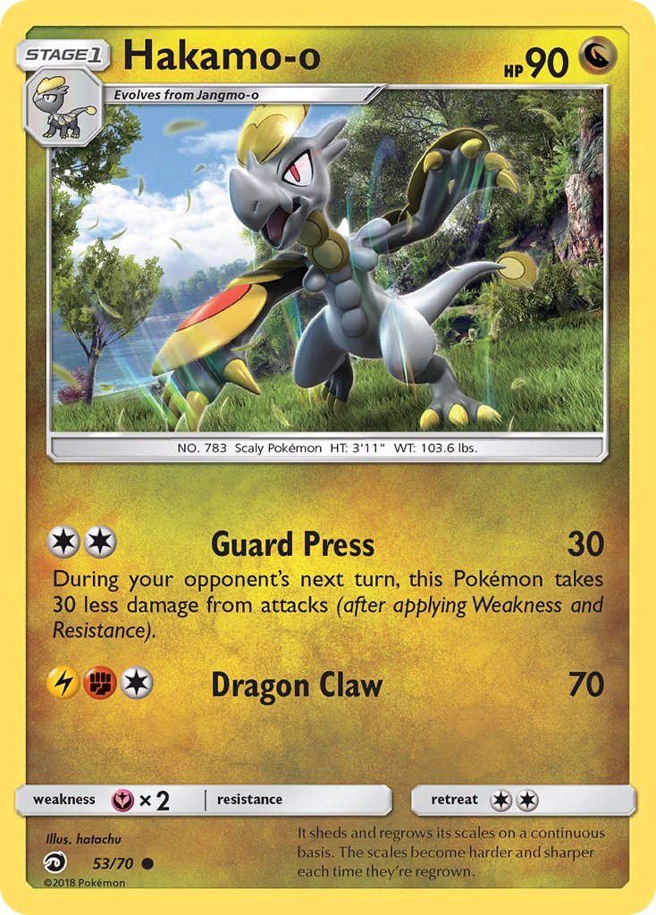 Hakamo-o - Dragon Majesty (Common) [DRM-53] English / Near Mint / Normal