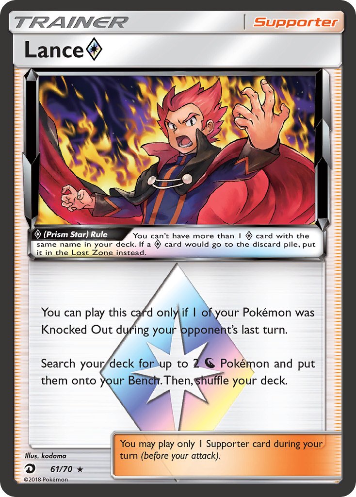 Lance Prism Star - Dragon Majesty (Holo Rare) [DRM-61] English / Near Mint / Normal