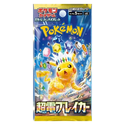Pokémon TCG SV8 Super Electric Breaker Booster Pack Japansk Kortspil