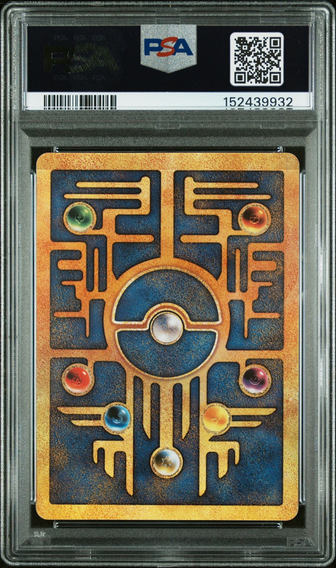 Ancient Mew Movie 2000 Promo PSA 4 - bagside
