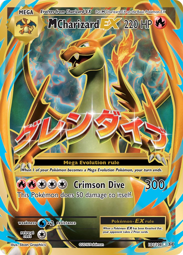 MCharizard EX - Evolutions (Ultra Rare) [EVO-101] English / Near Mint / Normal