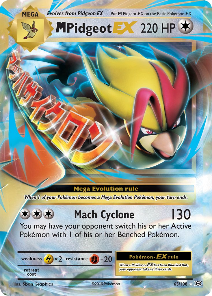 MPidgeot EX - Evolutions (Ultra Rare) [EVO-65] English / Played / Normal