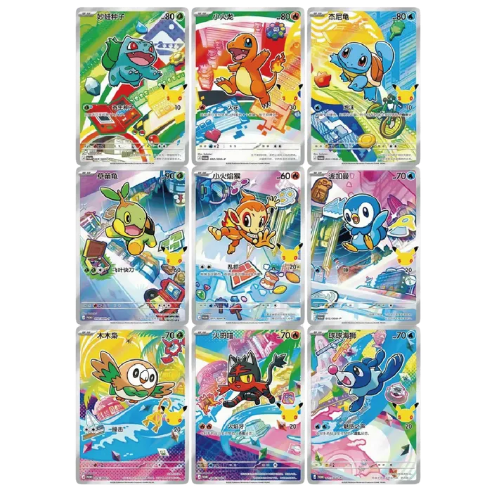 Pokémon TCG: 30th Celebration - First Partner Vol 1. - Illustration Collection (Kinesisk)