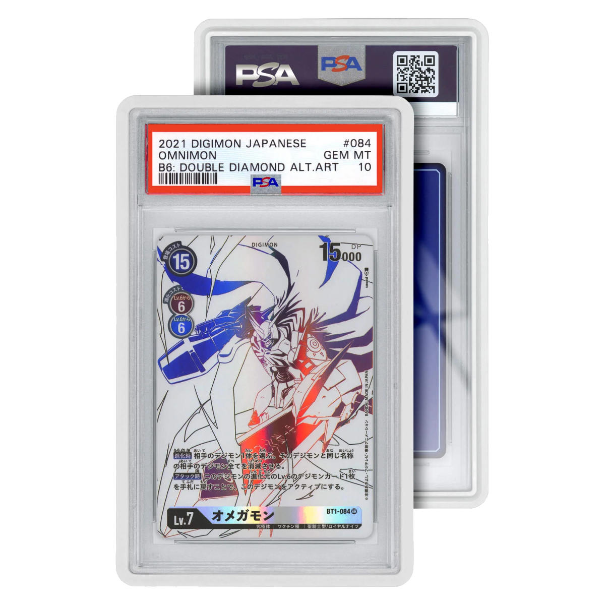 GradedGuard Standard Case (PSA) – White