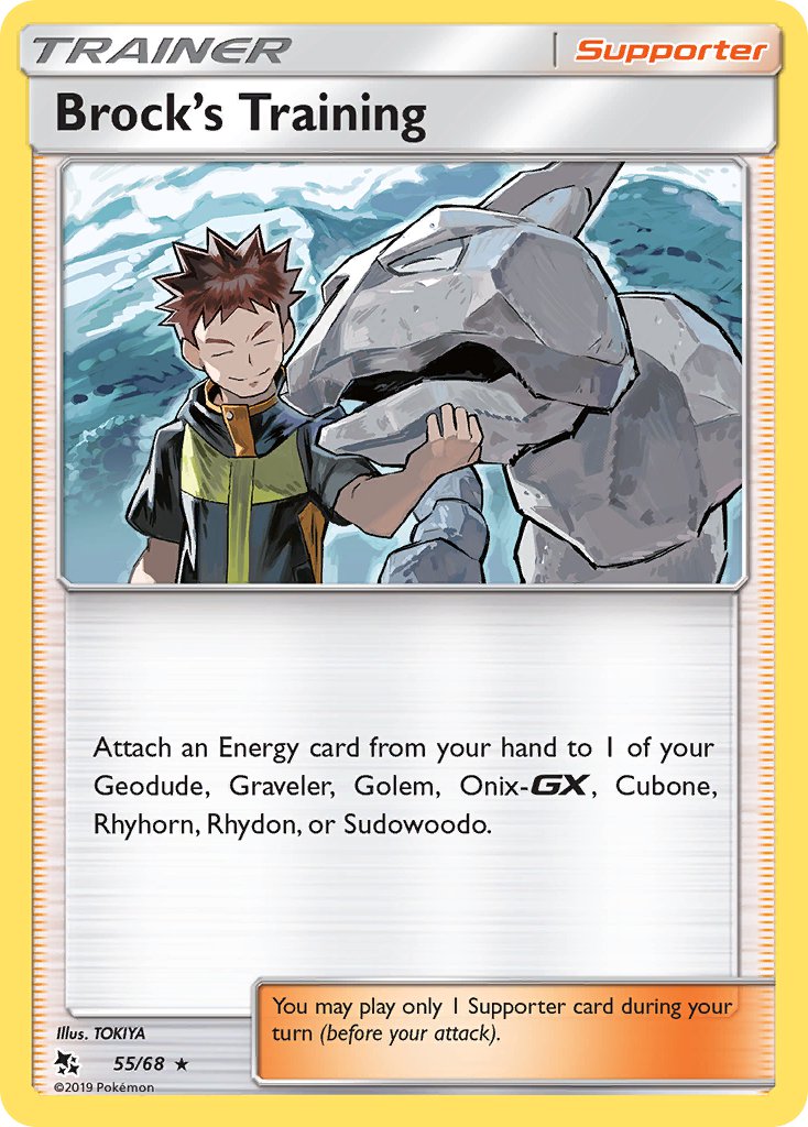 Brock's Training⁣ - Hidden Fates⁣ (Holo Rare)⁣ [55] English / Near Mint / Reverse-Holo Normal