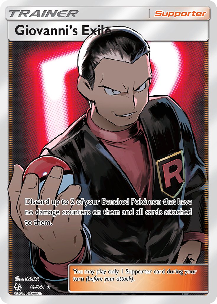 Giovanni's Exile⁣ - Hidden Fates⁣ (Ultra Rare)⁣ [67] English / Near Mint / Normal