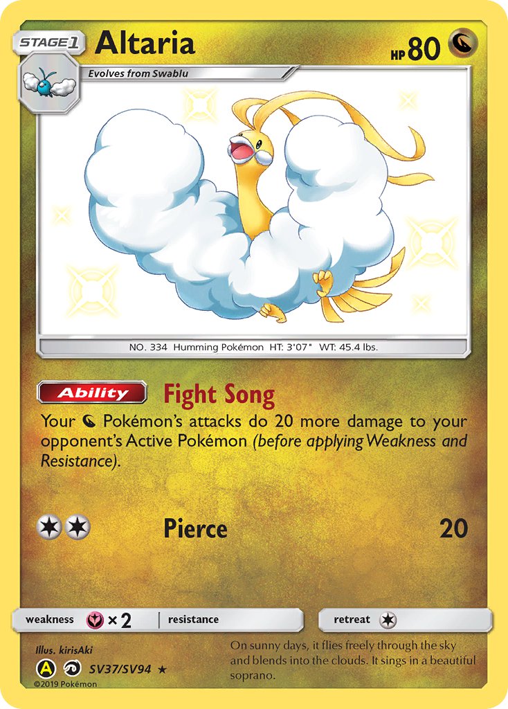 Altaria⁣ - Hidden Fates⁣ (Secret Rare)⁣ [SV37] English / Near Mint / Normal