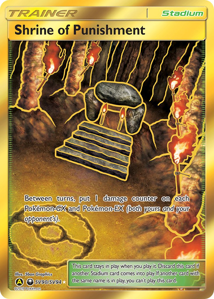 Shrine of Punishment⁣ - Hidden Fates⁣ (Secret Rare)⁣ [SV90] English / Near Mint / Normal