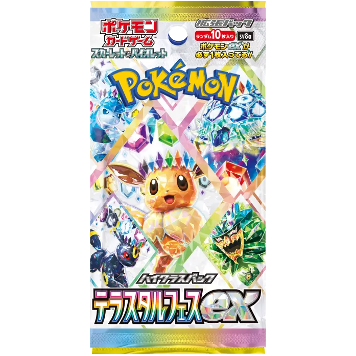 Pokémon TCG: SV8A Terastal Festival High Class Booster Pack (Japansk)
