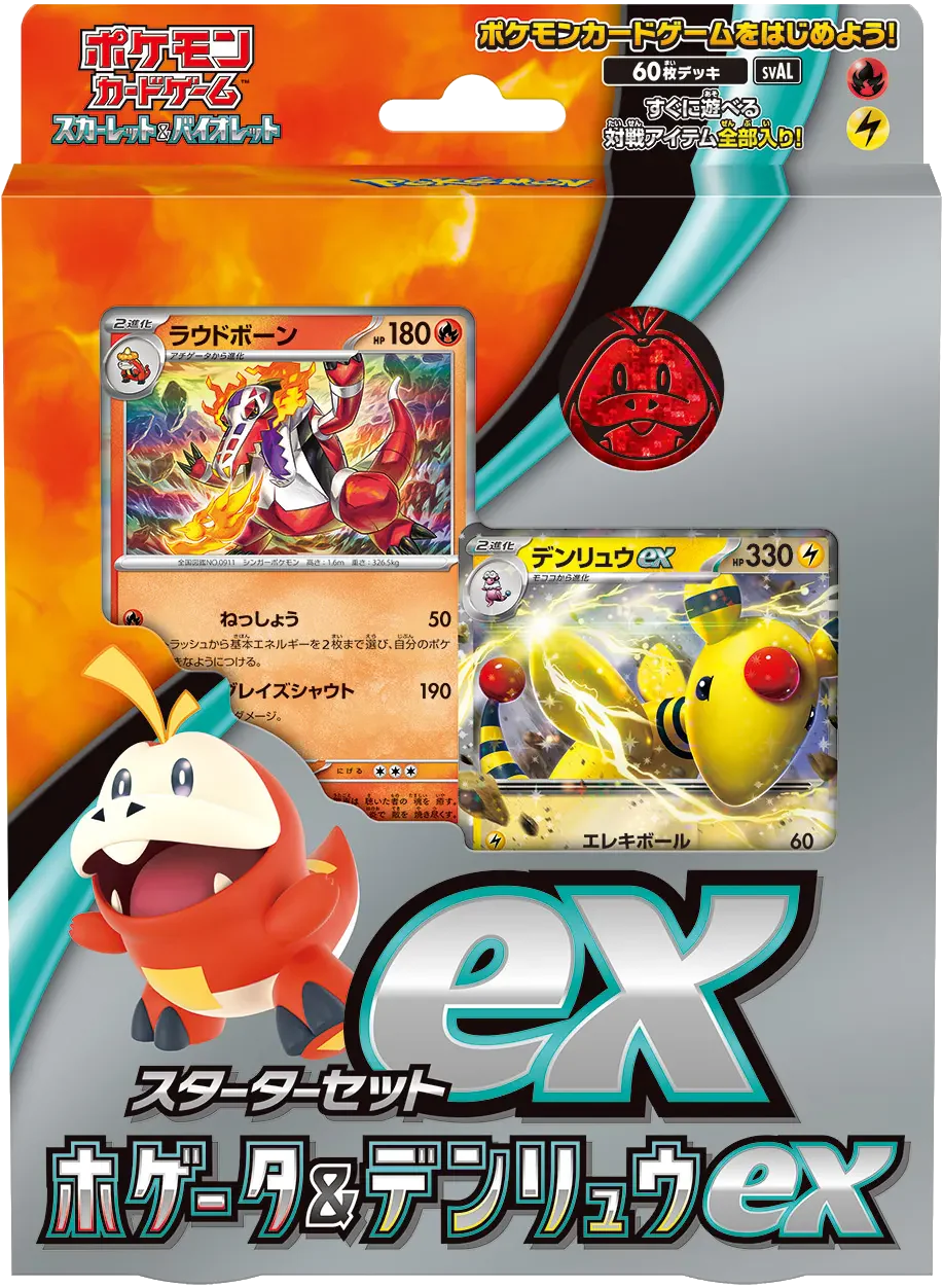 Pokémon TCG Japansk Scarlet & Violet Starter Set ex Kortspil