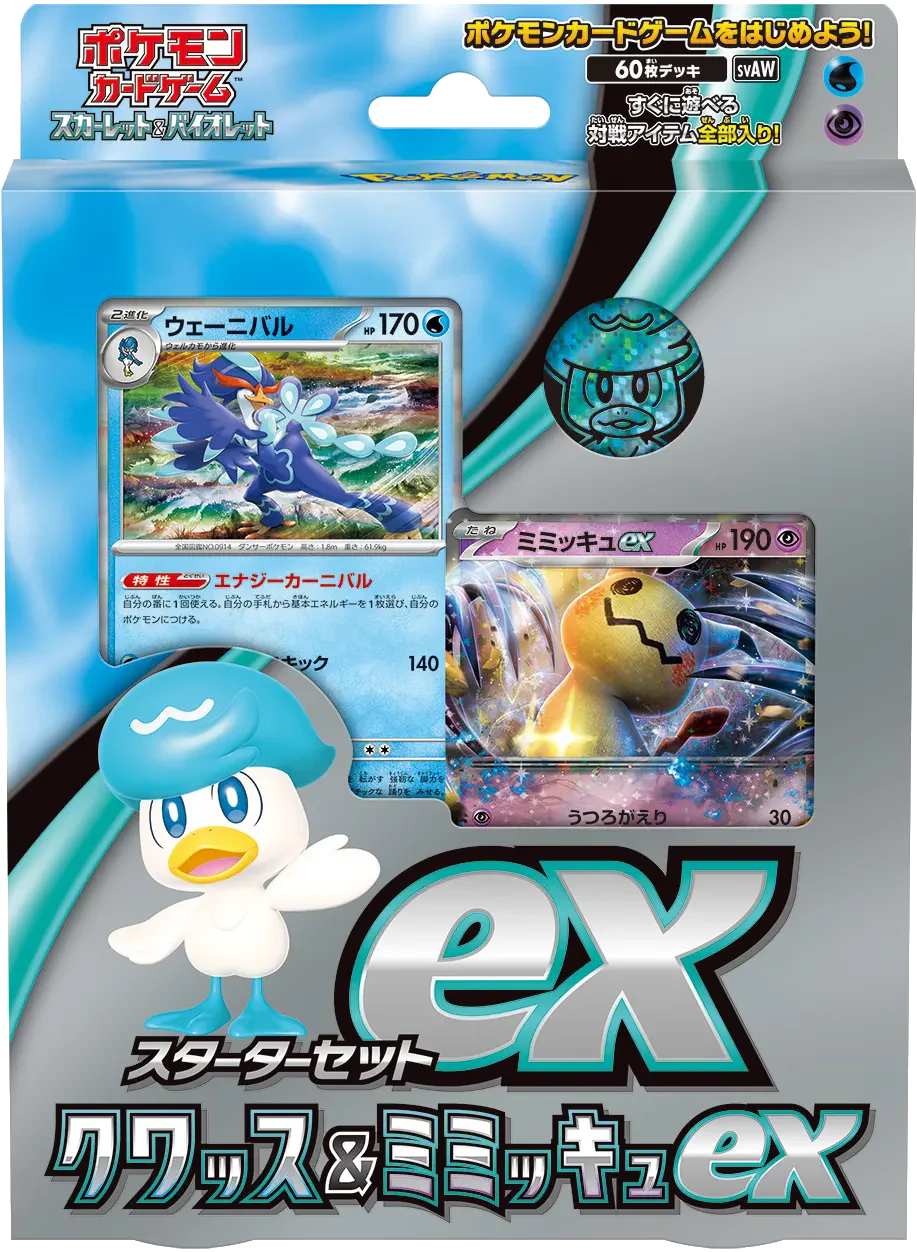 Pokémon TCG Japansk Scarlet & Violet Starter Set ex Kortspil