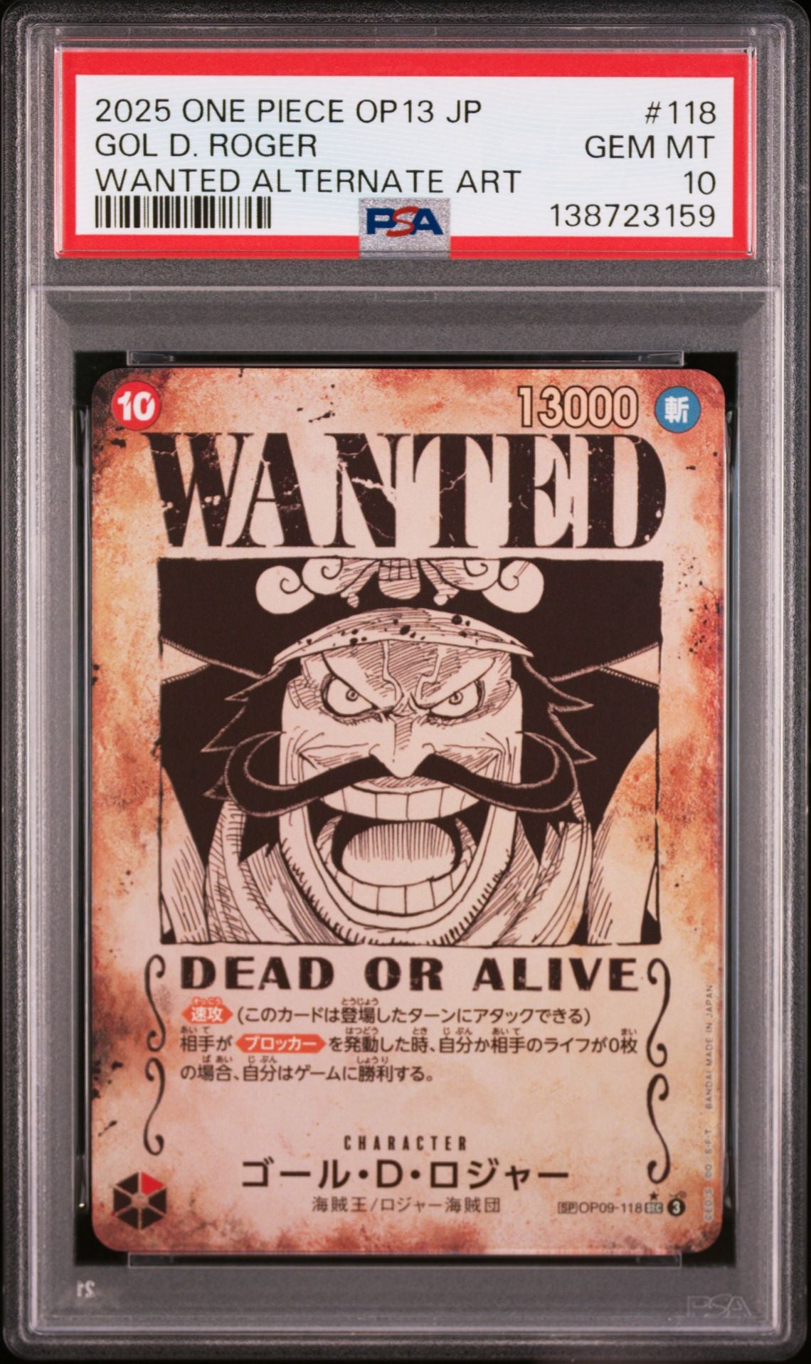 Gol D. Roger #118 Wanted Alternate Art - Carrying on His Will - PSA 10 - forside