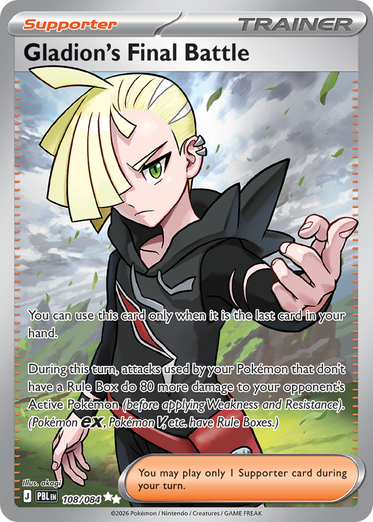 Pitch Black [PBL-108]