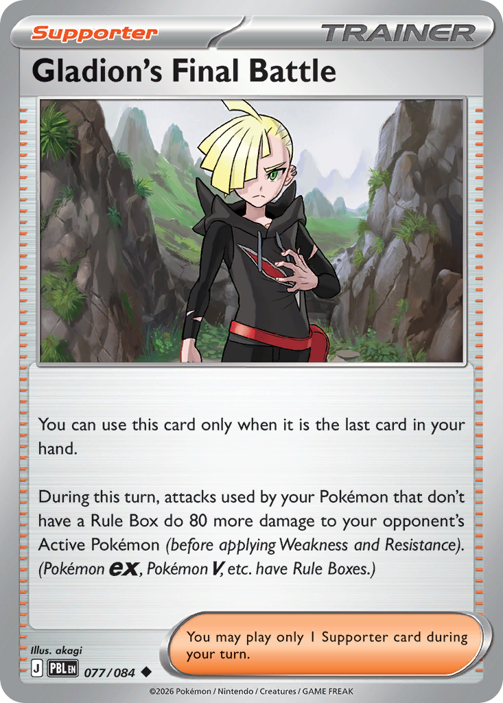 Pitch Black [PBL-077]