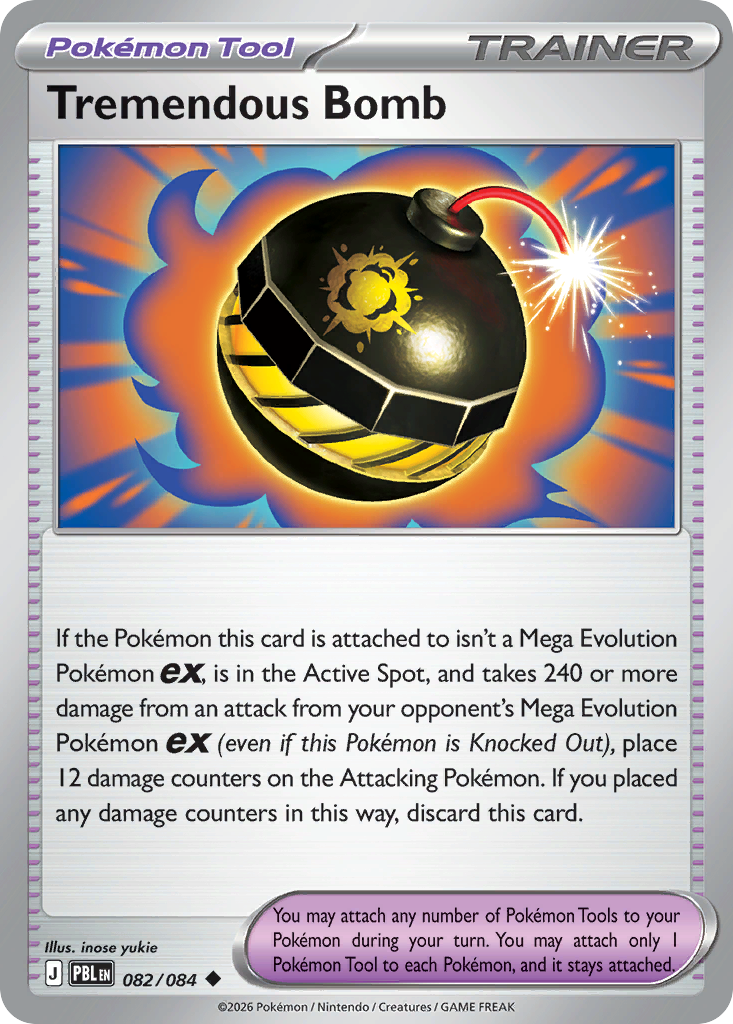 Pitch Black [PBL-082]