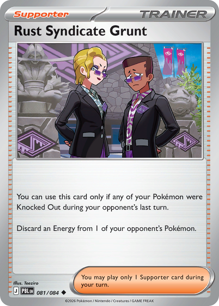 Pitch Black [PBL-081]