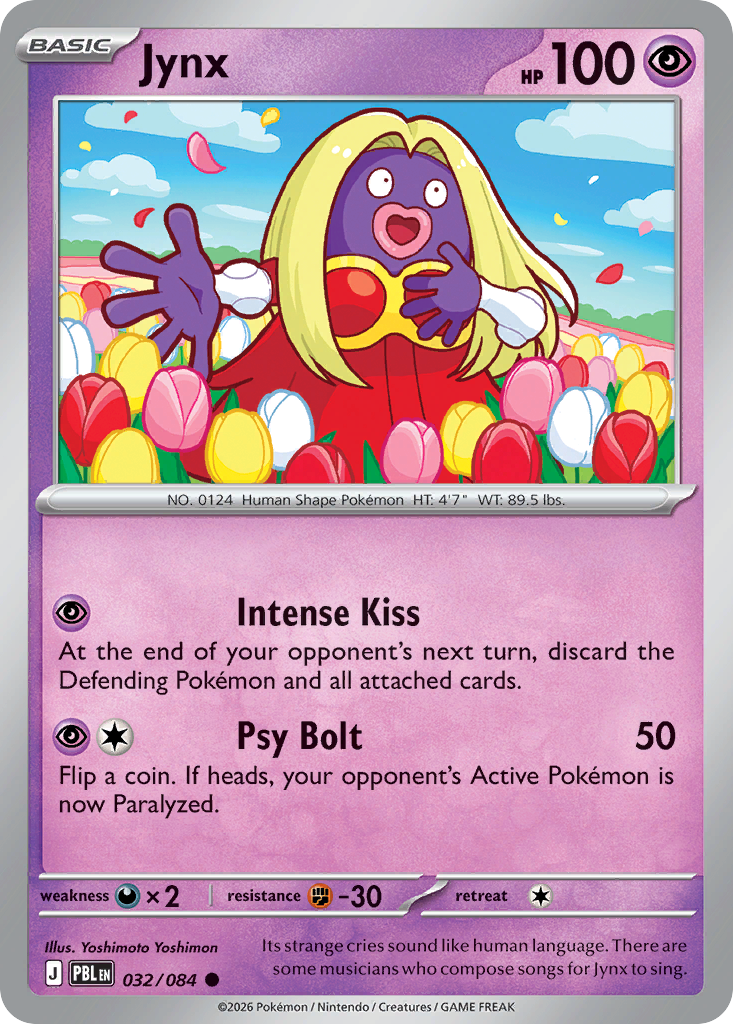 Pitch Black [PBL-032]