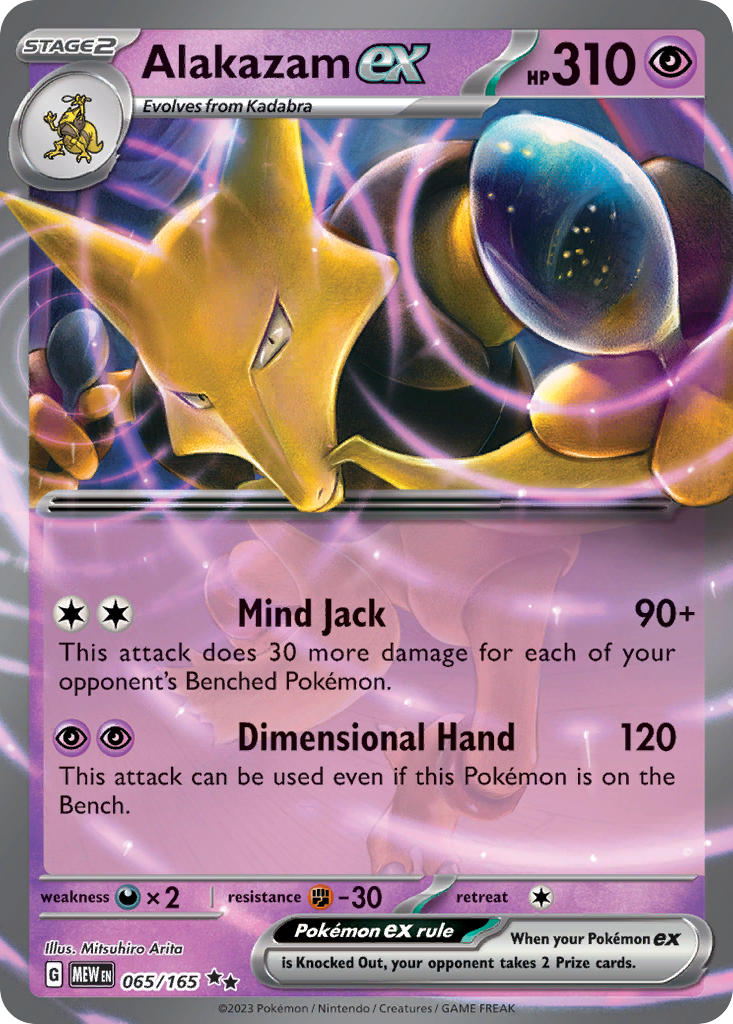 Alakazam ex⁣ - 151⁣ (Double Rare)⁣ [065] English / Excellent / Normal