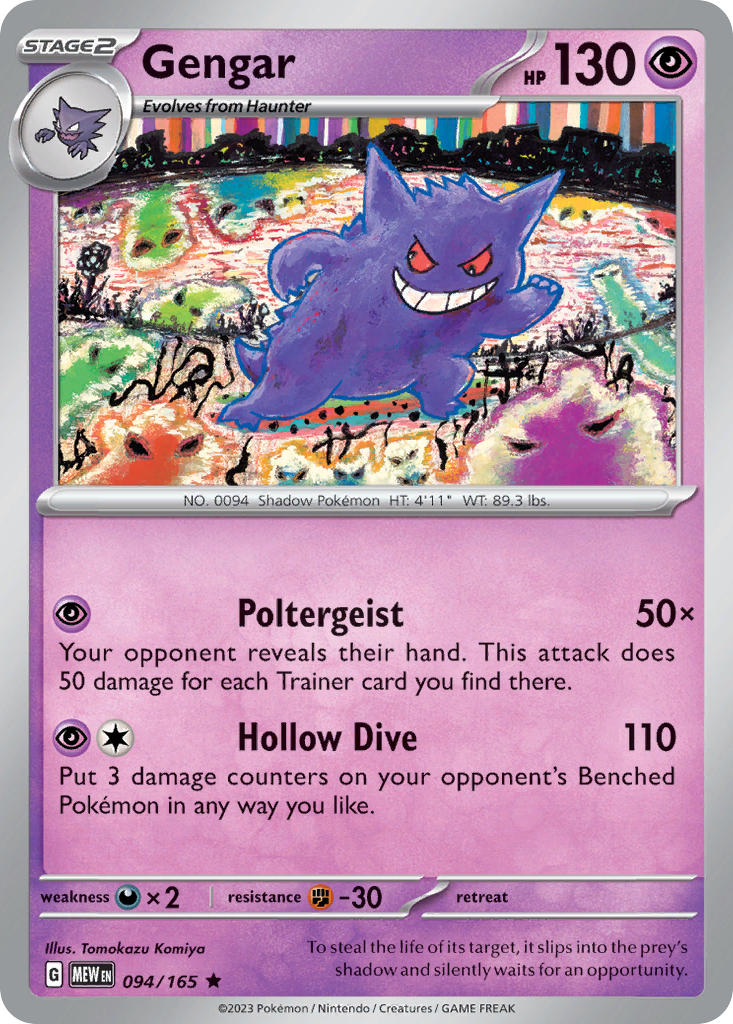 Gengar⁣ - 151⁣ (Rare)⁣ [094] English / Near Mint / Reverse-Holo Normal