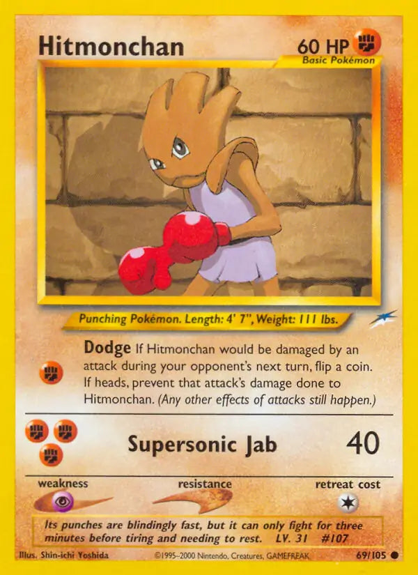 Hitmonchan⁣ - Neo Destiny⁣ (Common)⁣ [69] English / Excellent / 1st-Edition