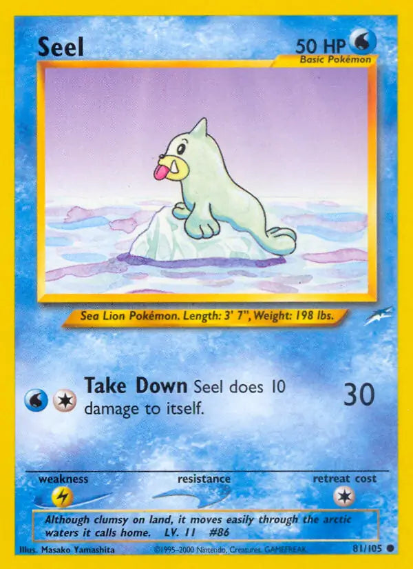 Seel⁣ - Neo Destiny⁣ (Common)⁣ [81] English / Excellent / Normal