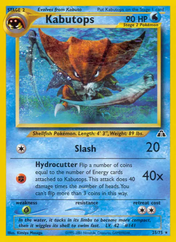 Kabutops⁣ - Neo Discovery⁣ (Rare)⁣ [25] English / Light Played / Normal