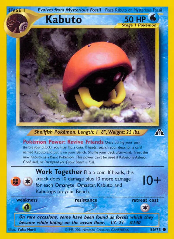 Kabuto⁣ - Neo Discovery⁣ (Common)⁣ [56] English / Excellent / Normal