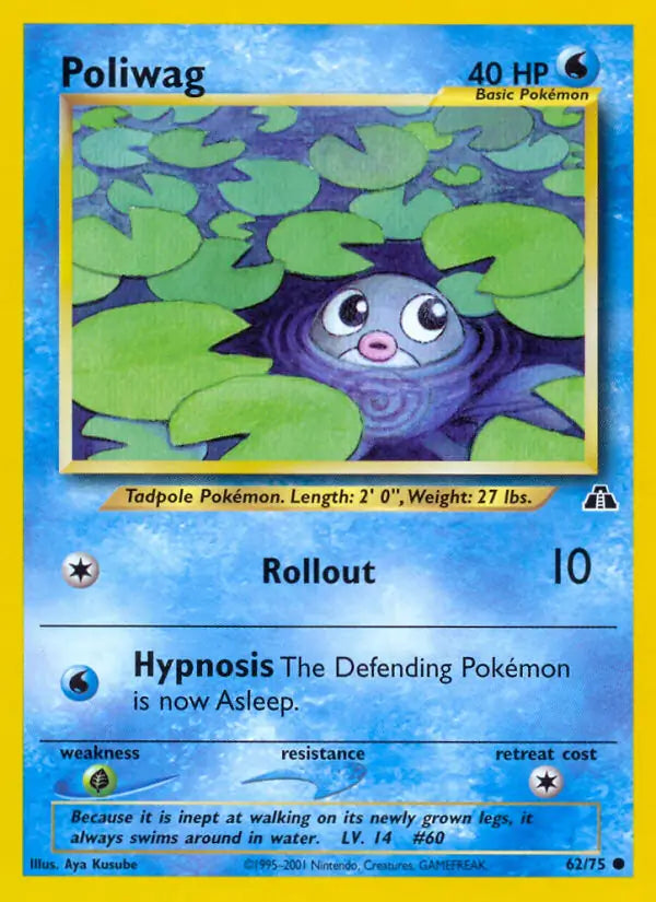 Poliwag⁣ - Neo Discovery⁣ (Common)⁣ [62] English / Near Mint / 1st-Edition