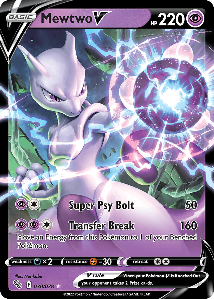 Mewtwo V - Pokémon GO (Ultra Rare) [PGO-030] English / Near Mint / Normal