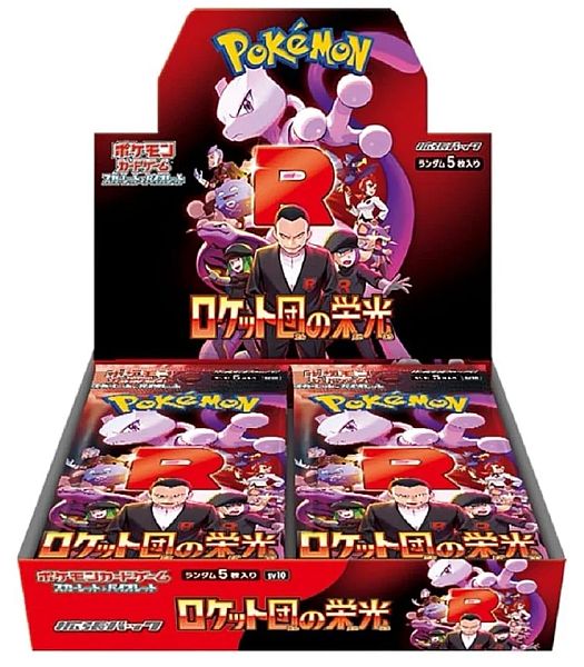 Pokémon TCG: SV10 - Glory of Team Rocket - Booster Box (Japansk) Kortspil