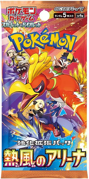 Pokémon TCG: SV9a Heat Wave Arena Booster Pack (Japansk)
