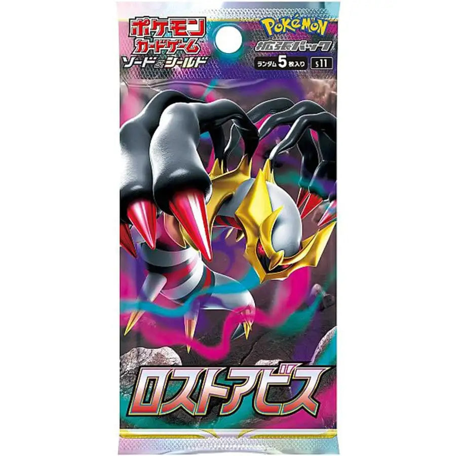 Pokémon: s11, "Lost Abyss" Booster Pack (Japansk) Samlekort Pokémon 
