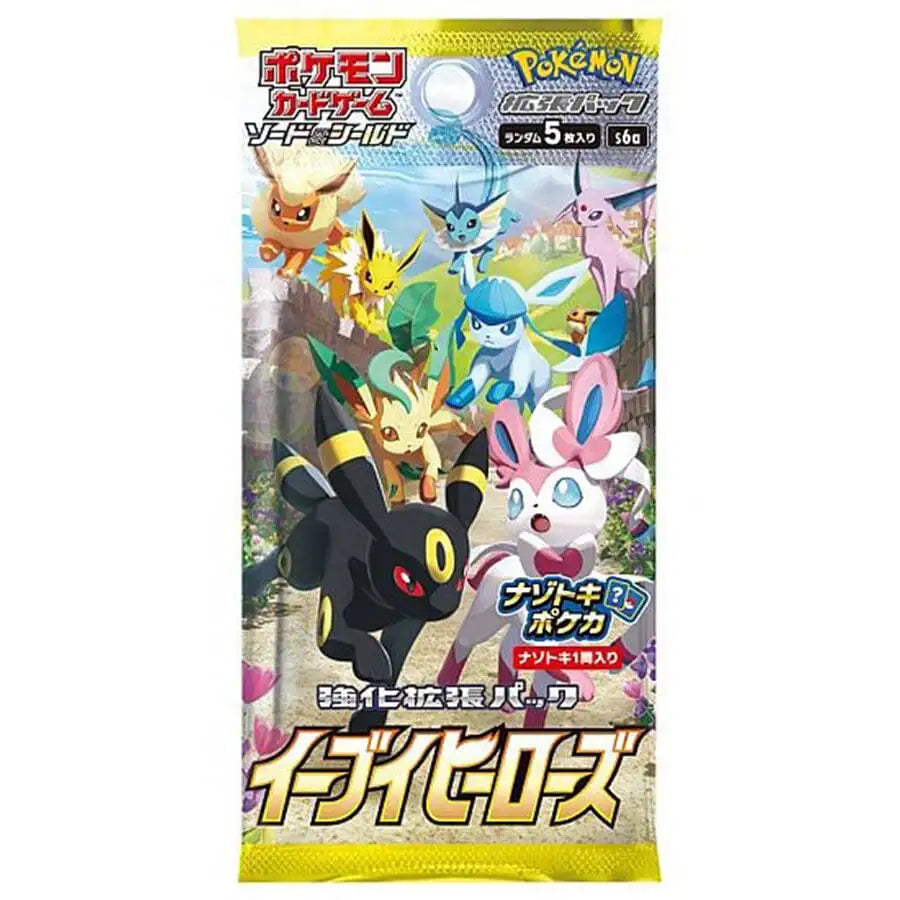 Pokémon TCG: s6a Eevee Heroes Booster Pack (Japansk)