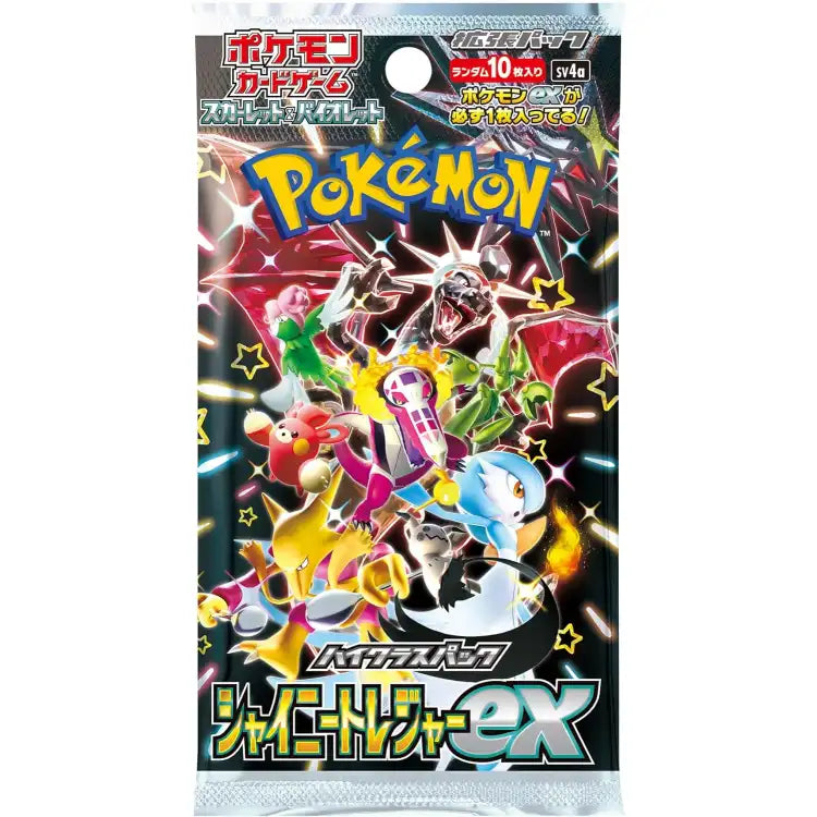 Pokémon TCG: SV4A Shiny Treasure ex High Class Booster Pack (Japansk)