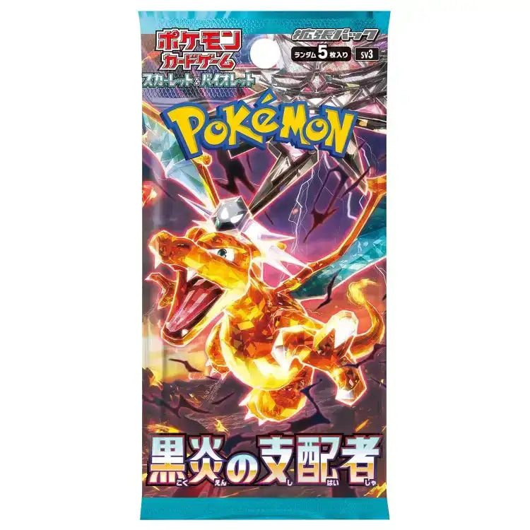Pokémon TCG: SV3 Black Flame Ruler Booster Pack (Japansk)
