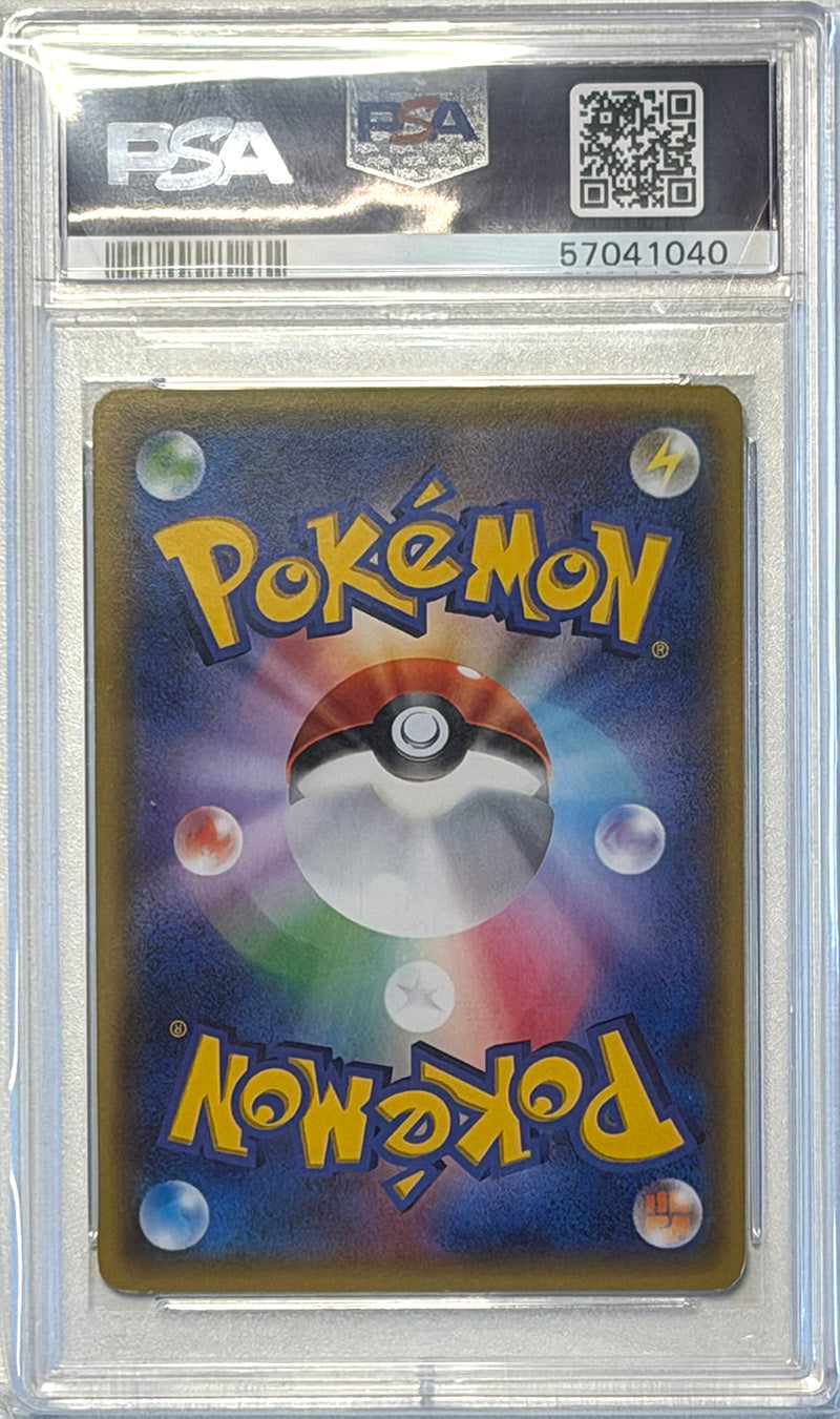 Charmander #003 - 1st Edition - PokéKyun Collection - Common - PSA 5
