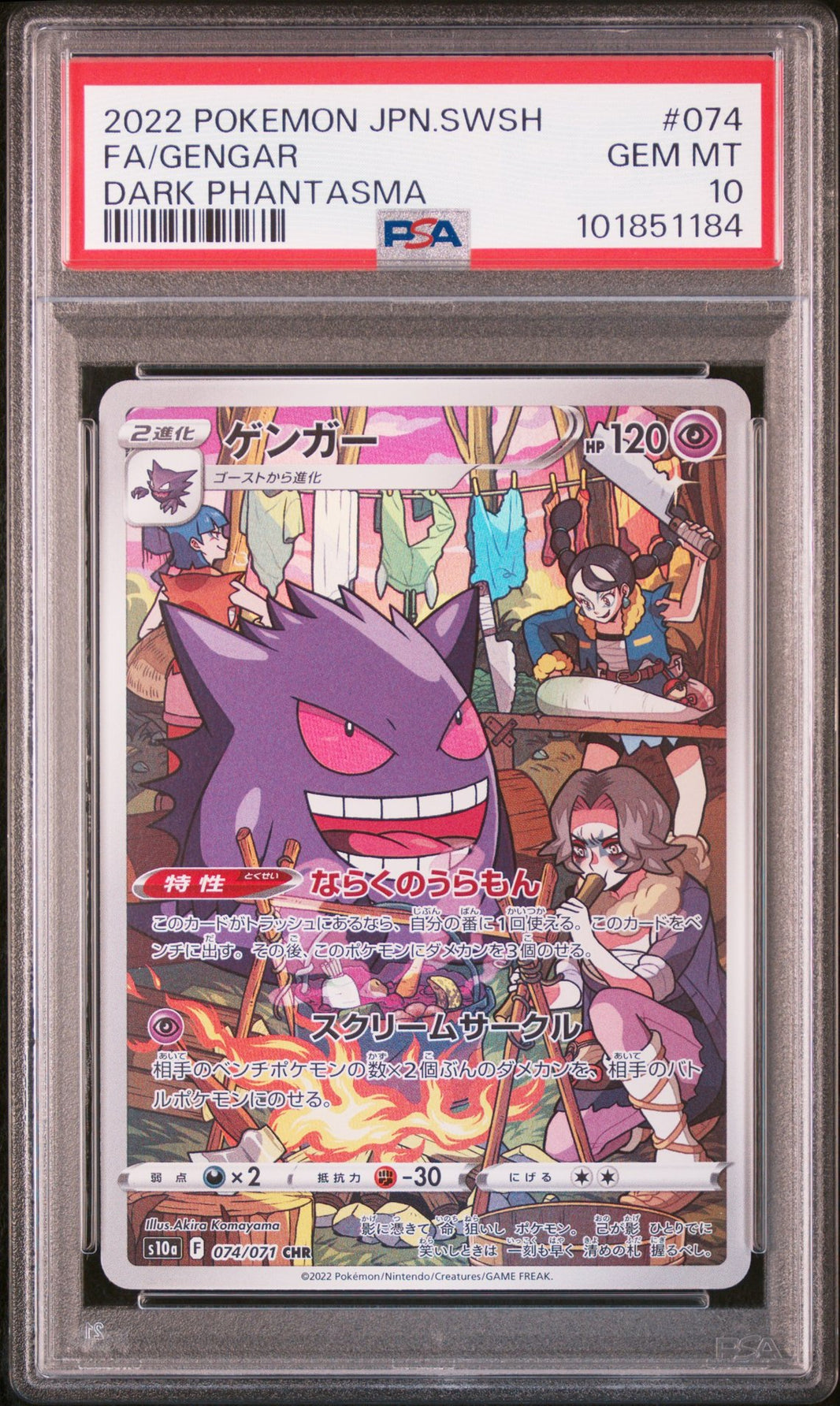 Gengar #074 - Dark Phantasma - PSA 10 (forside)